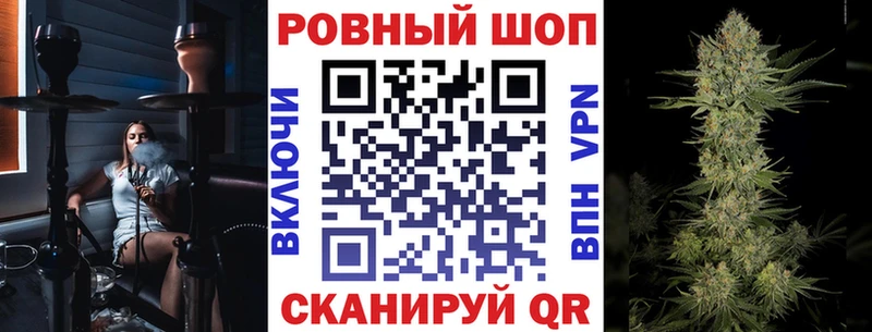 Хочу наркоту Змеиногорск ГАШИШ АМФЕТАМИН КОКАИН A-PVP Меф Галлюциногенные грибы Конопля