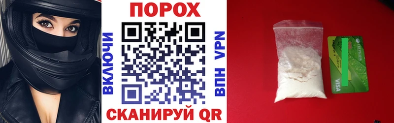 Амфетамин Premium Змеиногорск