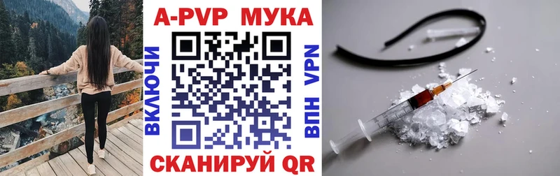 Alpha-PVP Crystall  Змеиногорск 