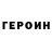 ГАШИШ VHQ Agil Gyseinnov