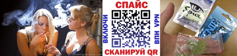 БУТИРАТ оксибутират  даркнет сайт  Змеиногорск 