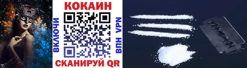 Кокаин 99%  Змеиногорск 