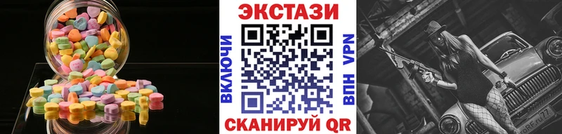 Ecstasy 280 MDMA  Змеиногорск 