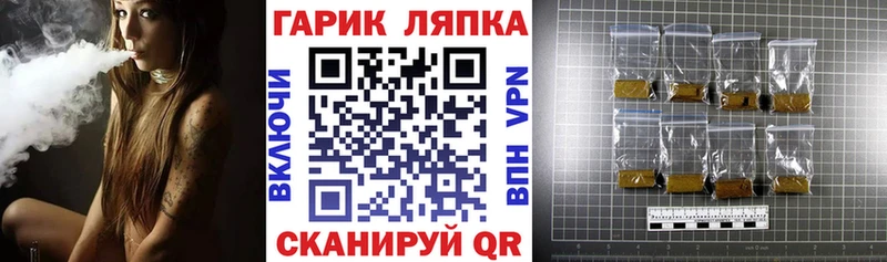 блэк спрут маркетплейс  darknet официальный сайт  ГАШИШ гашик  магазин продажи   Змеиногорск 