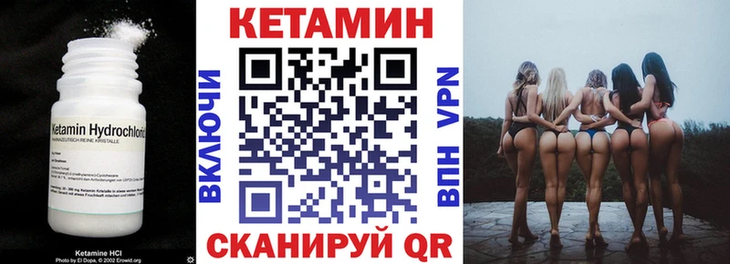 КЕТАМИН ketamine  Змеиногорск 