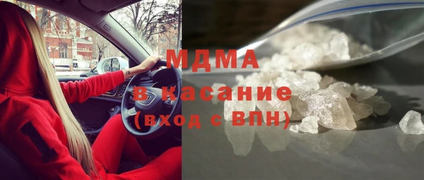 тгк Анива