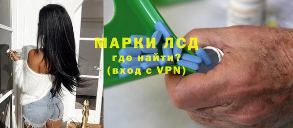 метамфетамин Алагир
