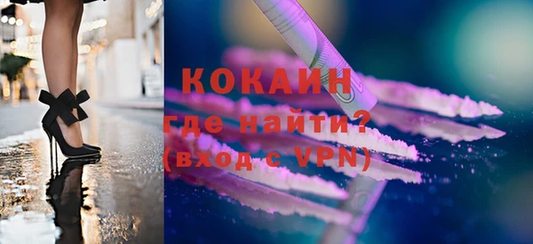 соль ск Анжеро-Судженск