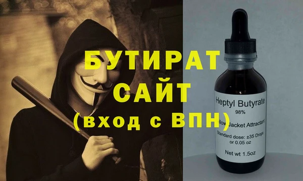 соль ск Анжеро-Судженск