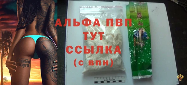 метамфетамин Алагир