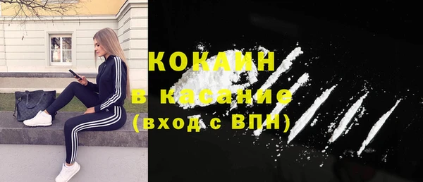 прущая мука Медвежьегорск