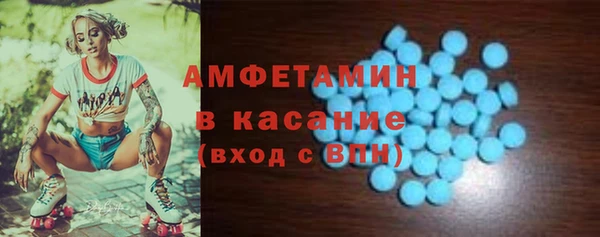 метамфетамин Алагир