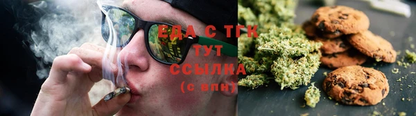 метамфетамин Алагир