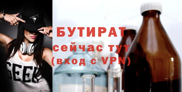 таблы Алапаевск
