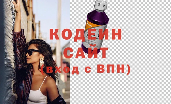 соль ск Анжеро-Судженск