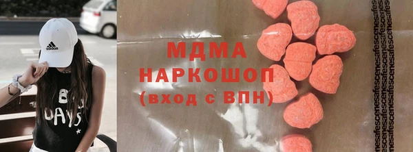 тгк Анива