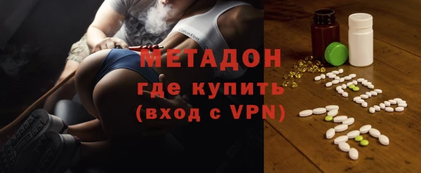 метадон Аксай