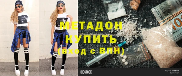 экстази Вязники