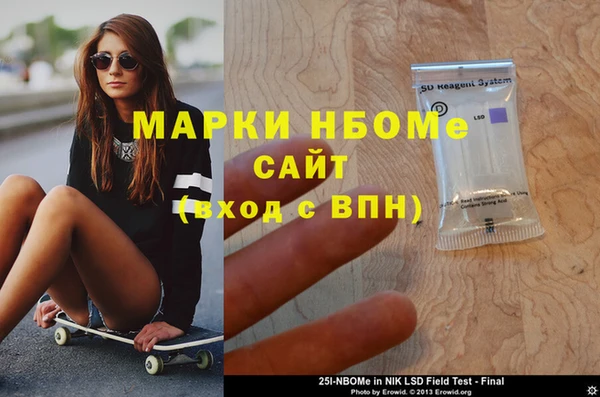 таблы Алапаевск