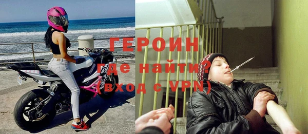 тгк Анива