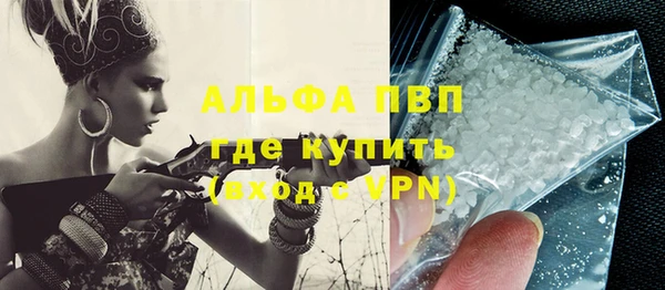 тгк Анива