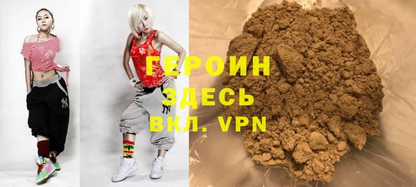 соль ск Анжеро-Судженск