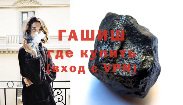бутик Медногорск