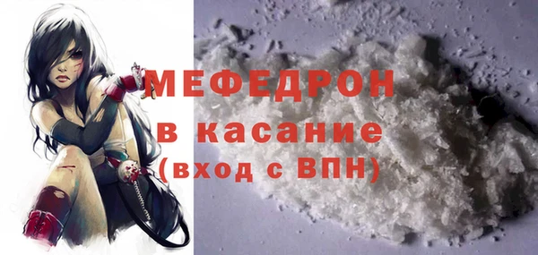 тгк Анива
