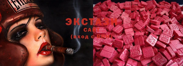 метамфетамин Алагир