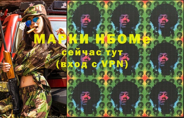 экстази Вязники