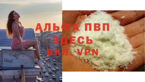 метамфетамин Алагир