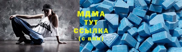 тгк Анива