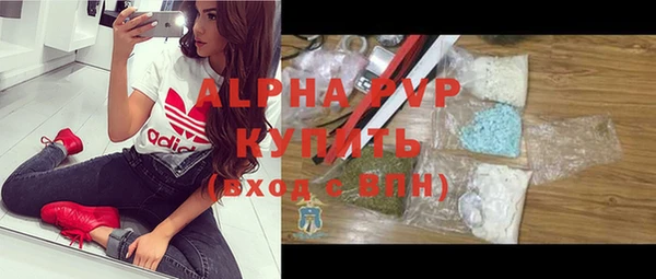 тгк Анива