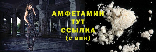 таблы Алапаевск
