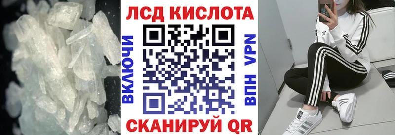 ОМГ ОМГ tor  наркотики  Змеиногорск  LSD-25 экстази кислота 