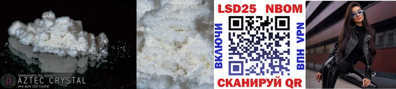 LSD-25 экстази ecstasy Змеиногорск