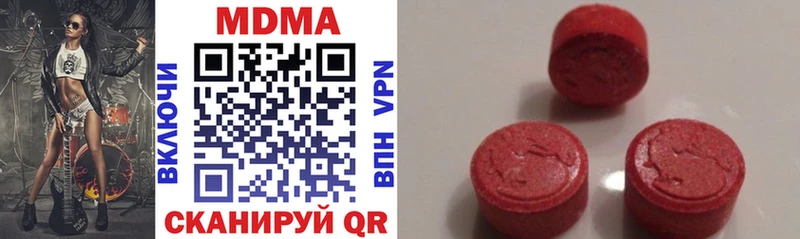 MDMA молли  Змеиногорск 