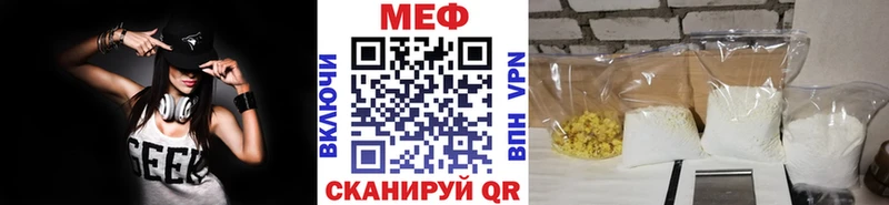 МЕФ VHQ  Змеиногорск 