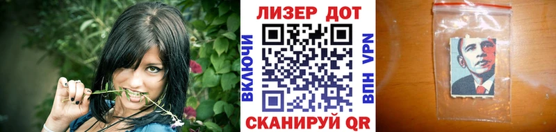 Марки 25I-NBOMe 1500мкг  hydra вход  Змеиногорск  сколько стоит 