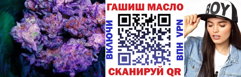 где найти наркотики Змеиногорск Дистиллят ТГК концентрат