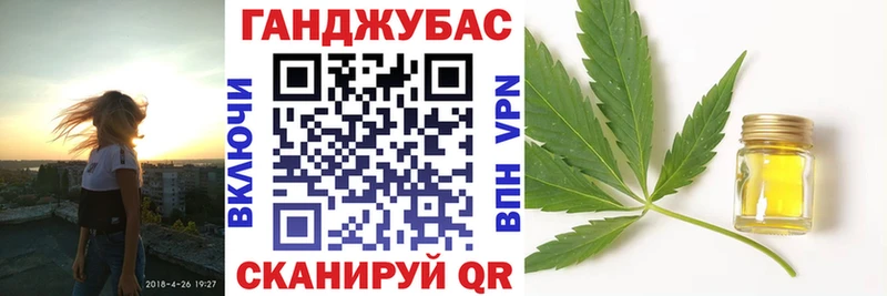 Канабис THC 21% mega вход Змеиногорск
